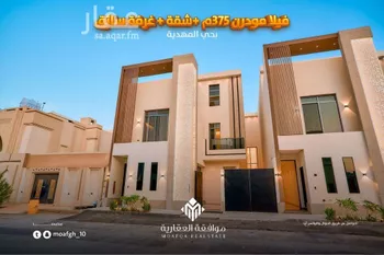 فيلا للبيع في شارع عبدالله النحوي, حي المهدية, مدينة الرياض, منطقة الرياض