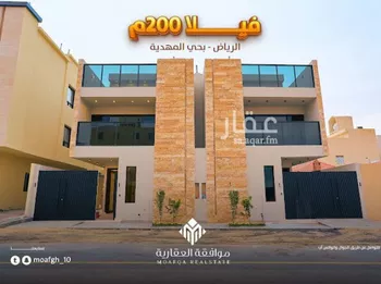 فيلا للبيع في شارع أحمد بن هاشم, حي المهدية, مدينة الرياض, منطقة الرياض