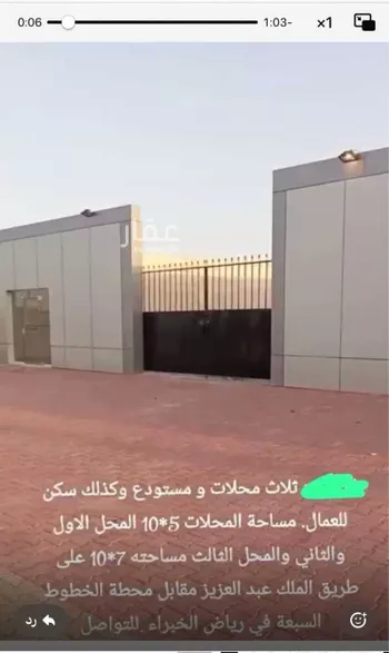 أرض للبيع في شارع طريق الملك عبدالعزيز, حي الحزم, مدينة رياض الخبراء, منطقة القصيم صورة 2
