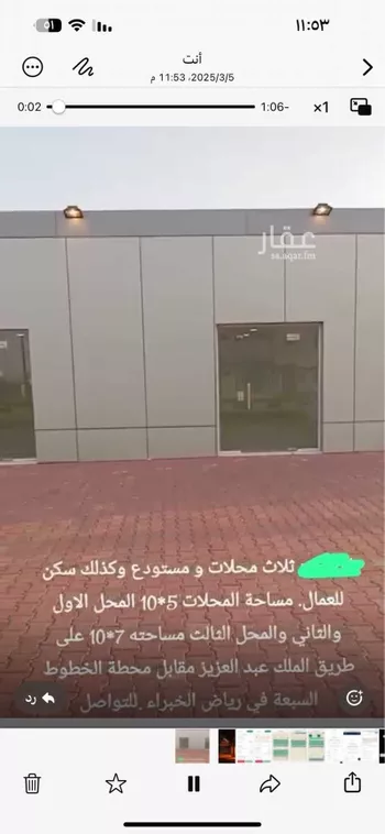 أرض للبيع في شارع طريق الملك عبدالعزيز, حي الحزم, مدينة رياض الخبراء, منطقة القصيم صورة 4