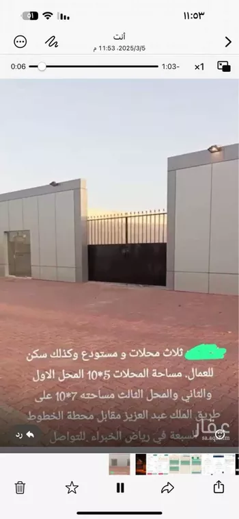 أرض للبيع في شارع طريق الملك عبدالعزيز, حي الحزم, مدينة رياض الخبراء, منطقة القصيم صورة 3