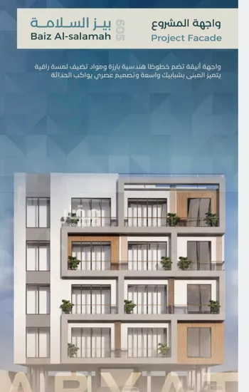 شقة للبيع في شارع زكي المحاسن, حي السلامة, مدينة جدة, منطقة مكة المكرمة