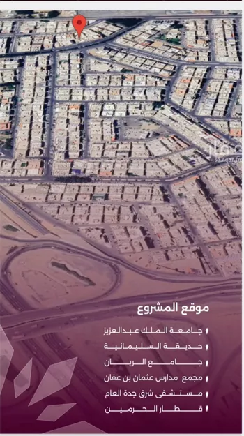 شقة للبيع في شارع محمد محمود زاهد, حي السليمانية, مدينة جدة, منطقة مكة المكرمة