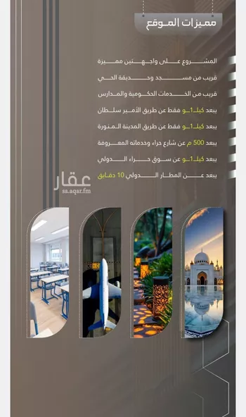 شقة للبيع في شارع ابو سفيان مدلوك, حي النعيم, مدينة جدة, منطقة مكة المكرمة صورة 5