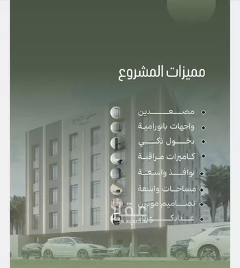 شقة للبيع في شارع أبو الحسن التميمى, حي الصفاء, مدينة جدة, منطقة مكة المكرمة صورة 3