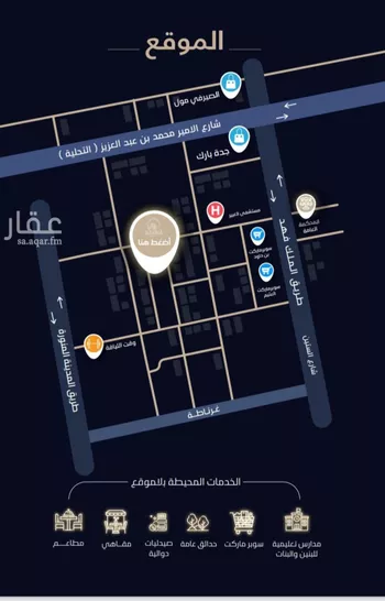 شقة للبيع في شارع الميزانيه, حي العزيزية, مدينة جدة, منطقة مكة المكرمة صورة 3