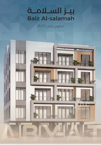 شقة للبيع في شارع زكي المحاسن, حي السلامة, مدينة جدة, منطقة مكة المكرمة صورة 2