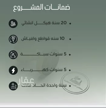 شقة للبيع في شارع أبو الحسن التميمى, حي الصفاء, مدينة جدة, منطقة مكة المكرمة صورة 2