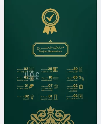 شقة للبيع في شارع احمد زينل, حي السلامة, مدينة جدة, منطقة مكة المكرمة صورة 2