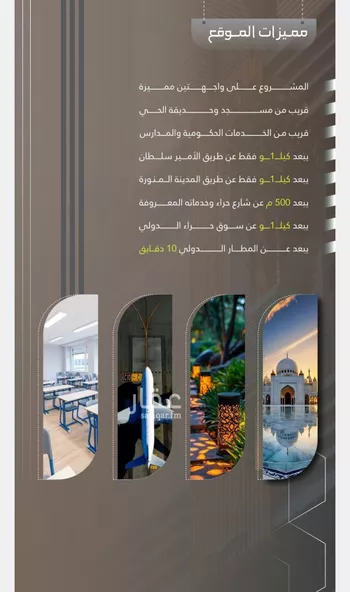 شقة للبيع في شارع ابو سفيان مدلوك, حي النعيم, مدينة جدة, منطقة مكة المكرمة صورة 5
