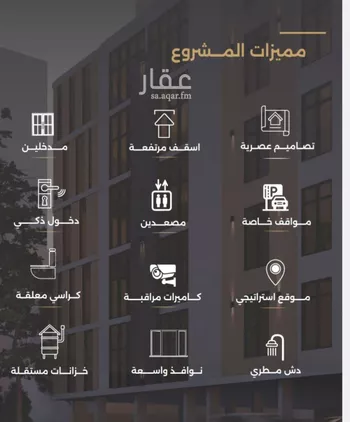 شقة للبيع في شارع الناصر بن الأحمر, حي الصفاء, مدينة جدة, منطقة مكة المكرمة صورة 5