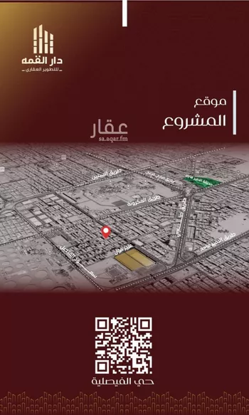 شقة للبيع في شارع يزيد بن معاويه, حي الفيصلية, مدينة جدة, منطقة مكة المكرمة صورة 4