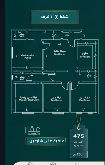 شقة للبيع في حي الصفاء, مدينة جدة, منطقة مكة المكرمة صورة 3