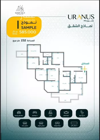 شقة للبيع في شارع ابن رواحة, حي الريان, مدينة جدة, منطقة مكة المكرمة