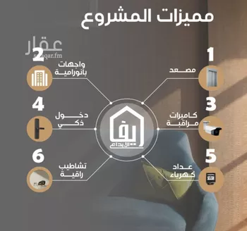 شقة للبيع في شارع عروان, حي النزهة, مدينة جدة, منطقة مكة المكرمة صورة 3