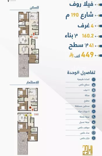 شقة للبيع في حي حكومي1, مدينة جدة, منطقة مكة المكرمة