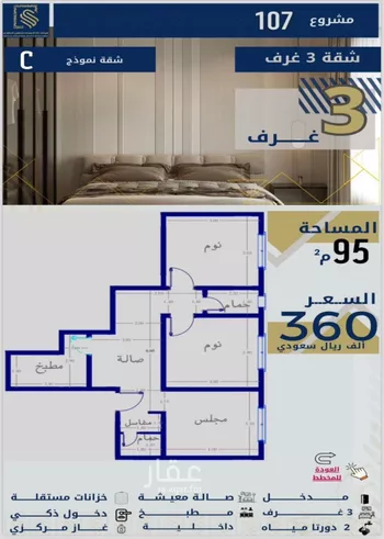 شقة للبيع في حي الصفاء, مدينة جدة, منطقة مكة المكرمة صورة 2