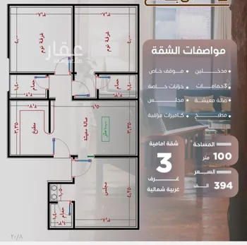 شقة للبيع في شارع عروان, حي النزهة, مدينة جدة, منطقة مكة المكرمة صورة 2