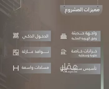 شقة للبيع في شارع ابو السبع الزرقي, حي النعيم, مدينة جدة, منطقة مكة المكرمة صورة 3