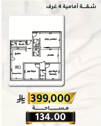 شقة للبيع في شارع الاسود, حي الثغر, مدينة جدة, منطقة مكة المكرمة صورة 5