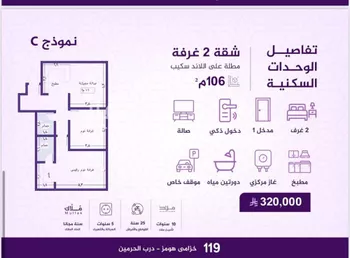 شقة للبيع في شارع احمد بن عيسى الرومي, حي الفيحاء, مدينة جدة, منطقة مكة المكرمة