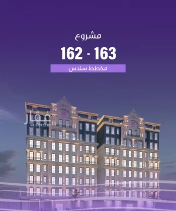 شقة للبيع في شارع الواحة, حي الواحة, مدينة جدة, منطقة مكة المكرمة