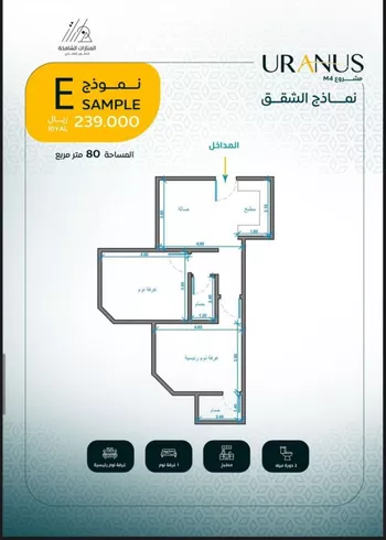 شقة للبيع في شارع ابن رواحة, حي الريان, مدينة جدة, منطقة مكة المكرمة صورة 3