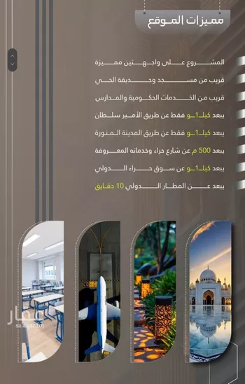 شقة للبيع في شارع حصين بن محصن, حي النعيم, مدينة جدة, منطقة مكة المكرمة صورة 2