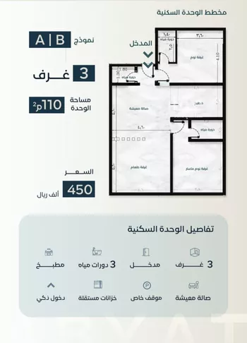 شقة للبيع في شارع السلامة 108, حي السلامة, مدينة جدة, منطقة مكة المكرمة
