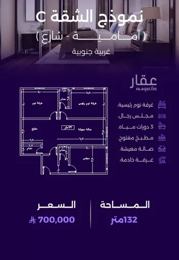 شقة للبيع في حي الزهراء, مدينة جدة, منطقة مكة المكرمة صورة 5