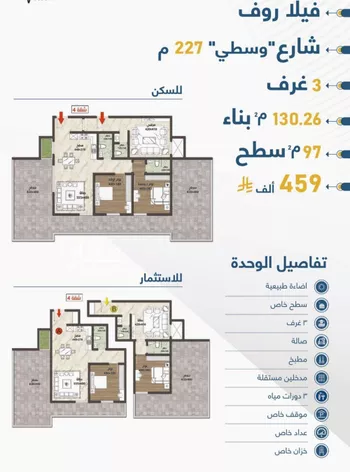 شقة للبيع في حي حكومي1, مدينة جدة, منطقة مكة المكرمة صورة 2