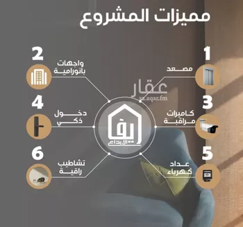 شقة للبيع في شارع عروان, حي النزهة, مدينة جدة, منطقة مكة المكرمة