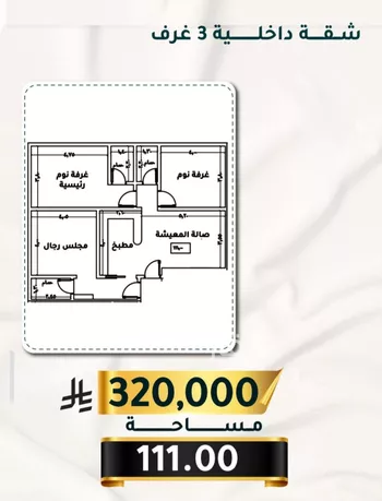 شقة للبيع في شارع الاسود, حي الثغر, مدينة جدة, منطقة مكة المكرمة