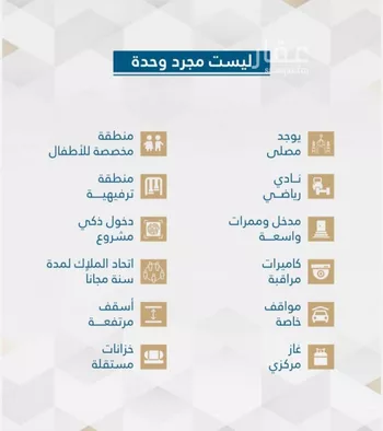 شقة للبيع في حي الفيحاء, مدينة جدة, منطقة مكة المكرمة صورة 5