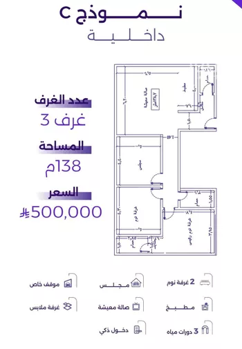 شقة للبيع في شارع عطيه بن يسر, حي الزهراء, مدينة جدة, منطقة مكة المكرمة صورة 4