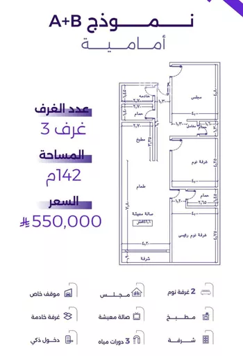 شقة للبيع في شارع عطيه بن يسر, حي الزهراء, مدينة جدة, منطقة مكة المكرمة صورة 5