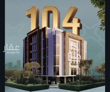 شقة للبيع في حي الصفاء, مدينة جدة, منطقة مكة المكرمة