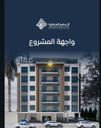 شقة للبيع في حي النزهة, مدينة جدة, منطقة مكة المكرمة صورة 2