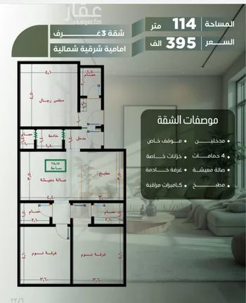 شقة للبيع في شارع ابراهيم الشوري, حي الصفاء, مدينة جدة, منطقة مكة المكرمة صورة 4
