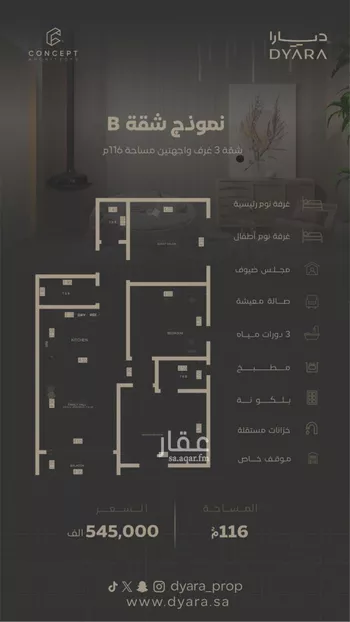 شقة للبيع في حي السلامة, مدينة جدة, منطقة مكة المكرمة صورة 4