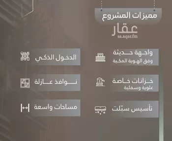 شقة للبيع في شارع حصين بن محصن, حي النعيم, مدينة جدة, منطقة مكة المكرمة