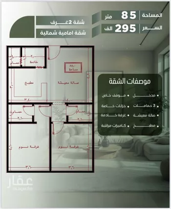 شقة للبيع في شارع أبو الحسن التميمى, حي الصفاء, مدينة جدة, منطقة مكة المكرمة صورة 2
