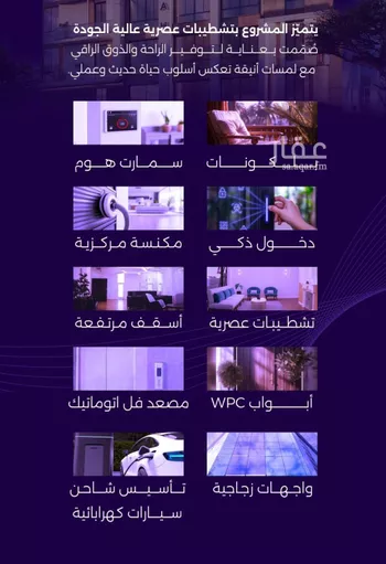 شقة للبيع في حي الزهراء, مدينة جدة, منطقة مكة المكرمة