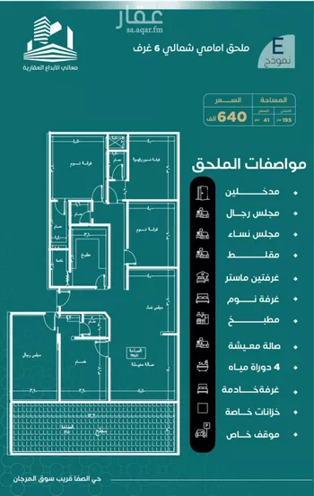 شقة للبيع في شارع احمد هزازي, حي الصفاء, مدينة جدة, منطقة مكة المكرمة صورة 3