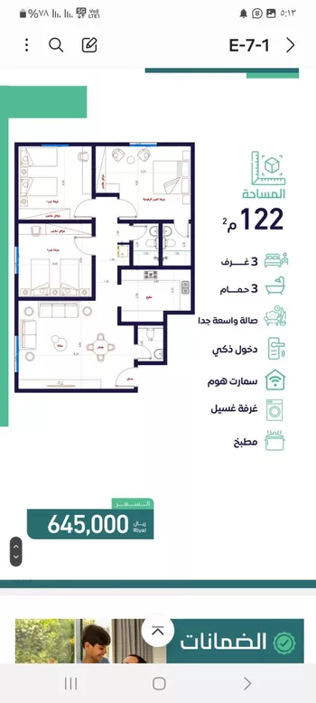 شقة للبيع في حي الزهراء, مدينة جدة, منطقة مكة المكرمة