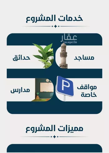 شقة للبيع في حي النعيم, مدينة جدة, منطقة مكة المكرمة
