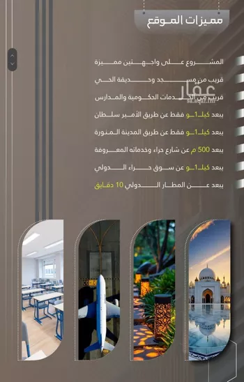شقة للبيع في شارع ابو السبع الزرقي, حي النعيم, مدينة جدة, منطقة مكة المكرمة صورة 5