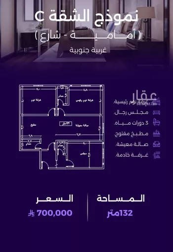 شقة للبيع في حي الزهراء, مدينة جدة, منطقة مكة المكرمة صورة 4