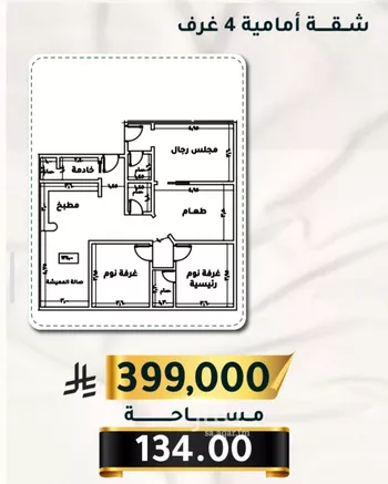 شقة للبيع في شارع الاسود, حي الثغر, مدينة جدة, منطقة مكة المكرمة صورة 4