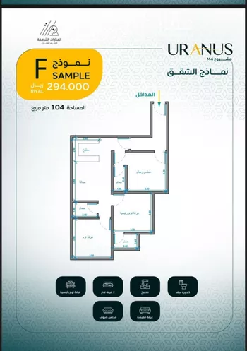 شقة للبيع في حي أم حبلين الغربية, مدينة جدة, منطقة مكة المكرمة صورة 2